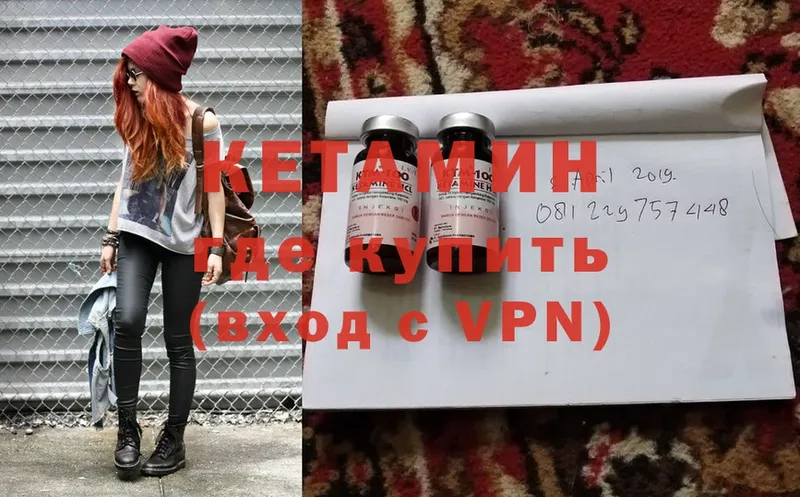 Кетамин ketamine  это телеграм  Владивосток 