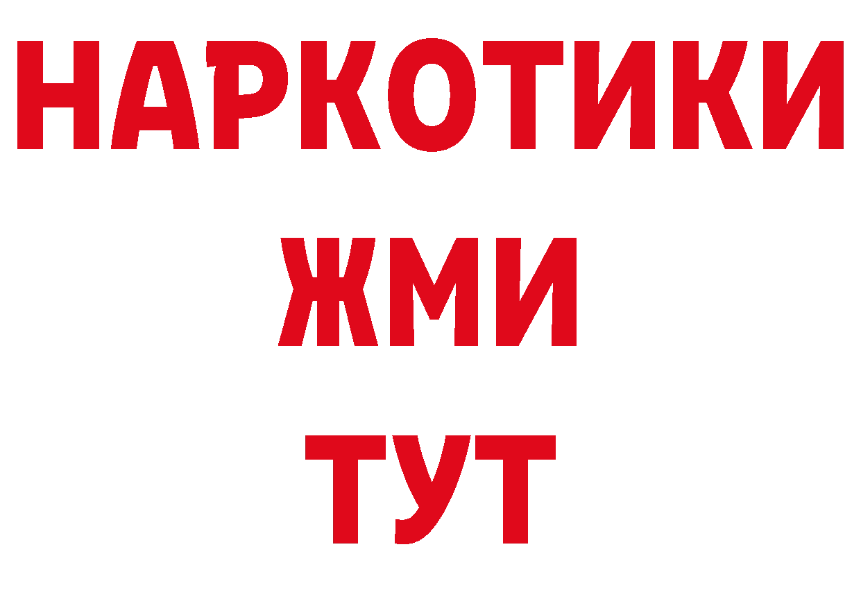 Альфа ПВП Соль зеркало дарк нет mega Владивосток